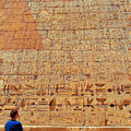 Temple_of_Ramesses_III.jpg