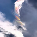 iridescent clouds 2.mp4